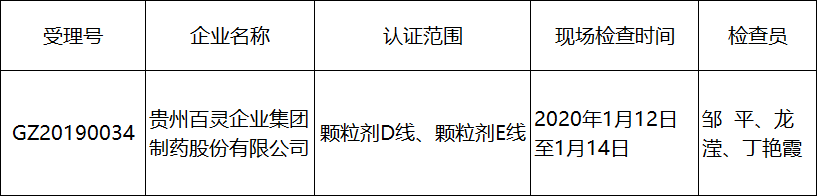 1582013106705764.png 注25.png