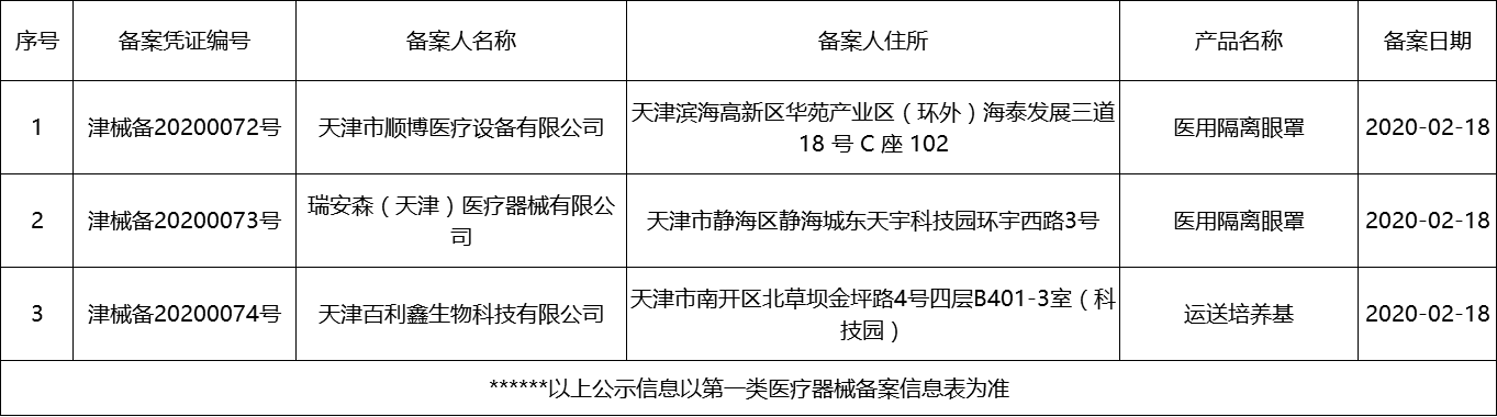 注26.png