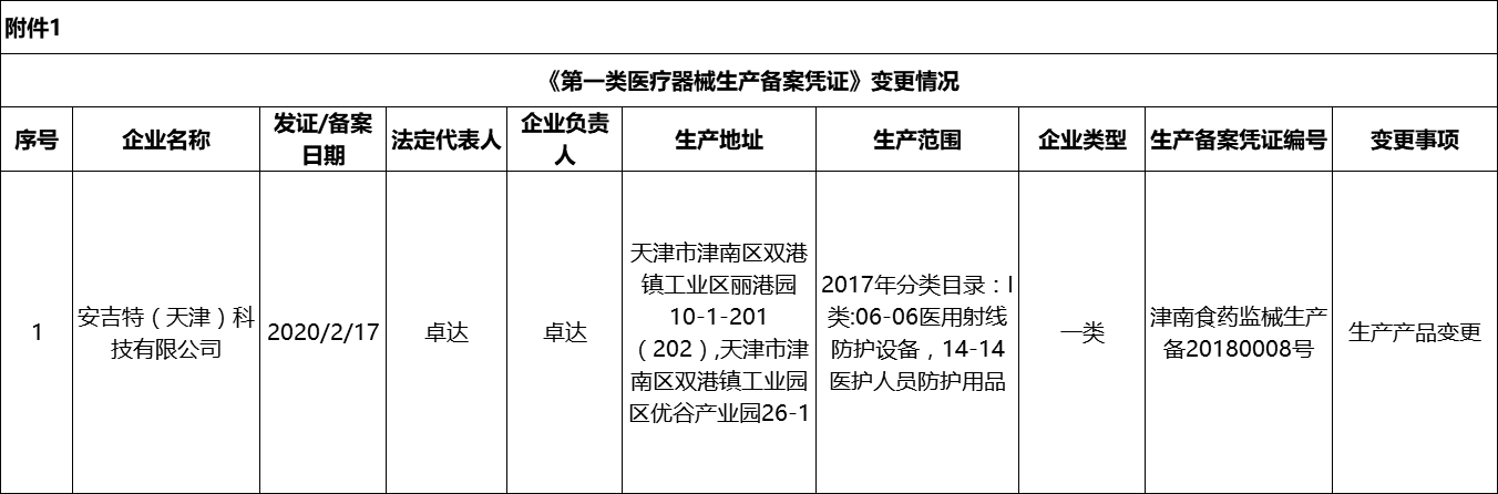 注28.png