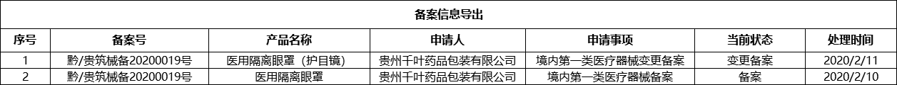 住3.png