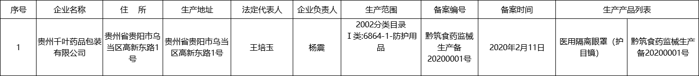 住8.png