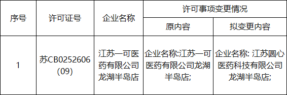 住11.png
