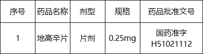 子6.png