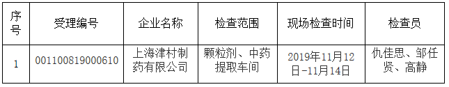 微信截图_20200304155630.png