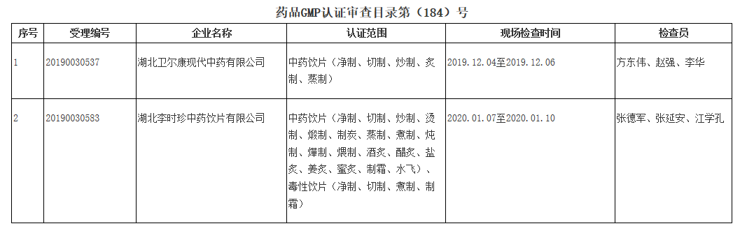 1583312468128514.png 1.png