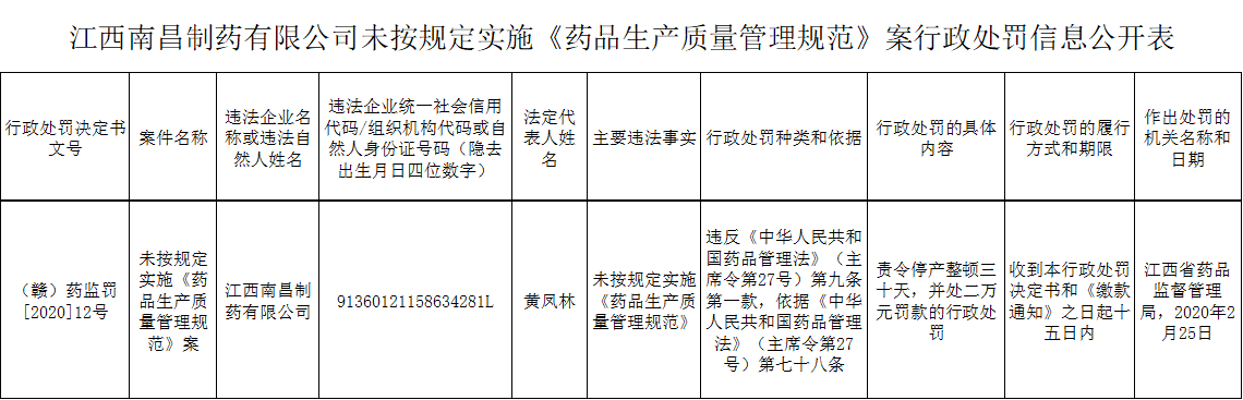 TIM图片20200305171247.png