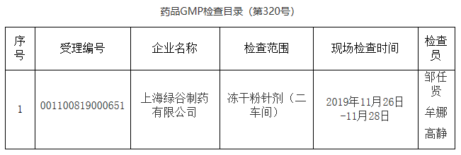 微信截图_20200309162515.png