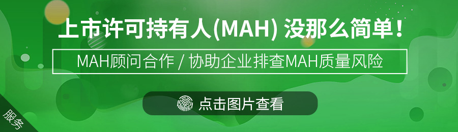 MAH顾问合作2.jpg