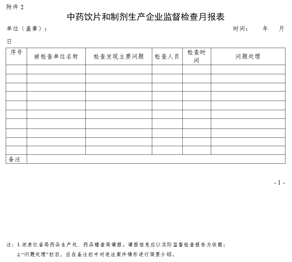 042217213242_看图王.png
