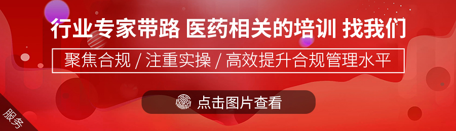 1589266647896610.jpg 合规培训.jpg
