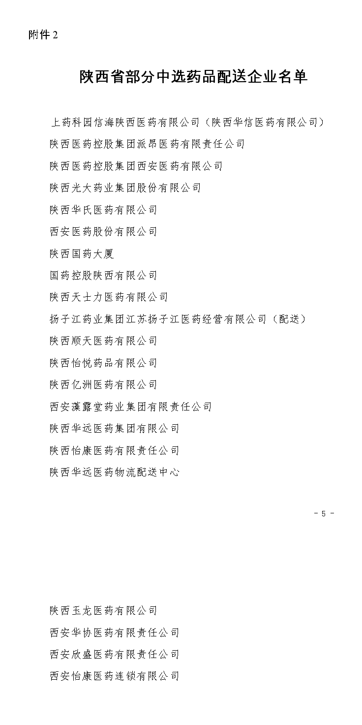 061016511393_看图王(1).png