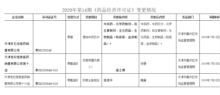 附件1.png