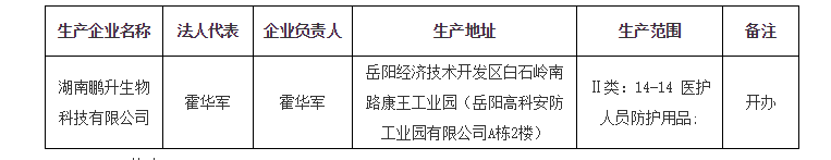 微信截图_20200828135843.png