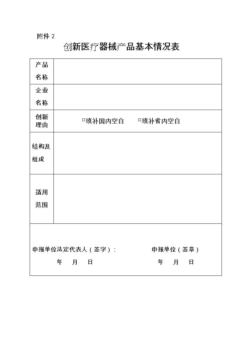河南省2.png