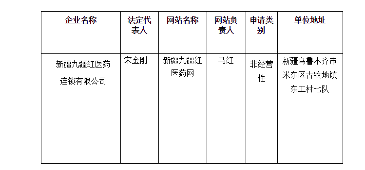 1600504292734122.png 5.png