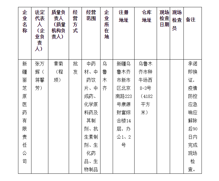 1600505567671338.png 7.png