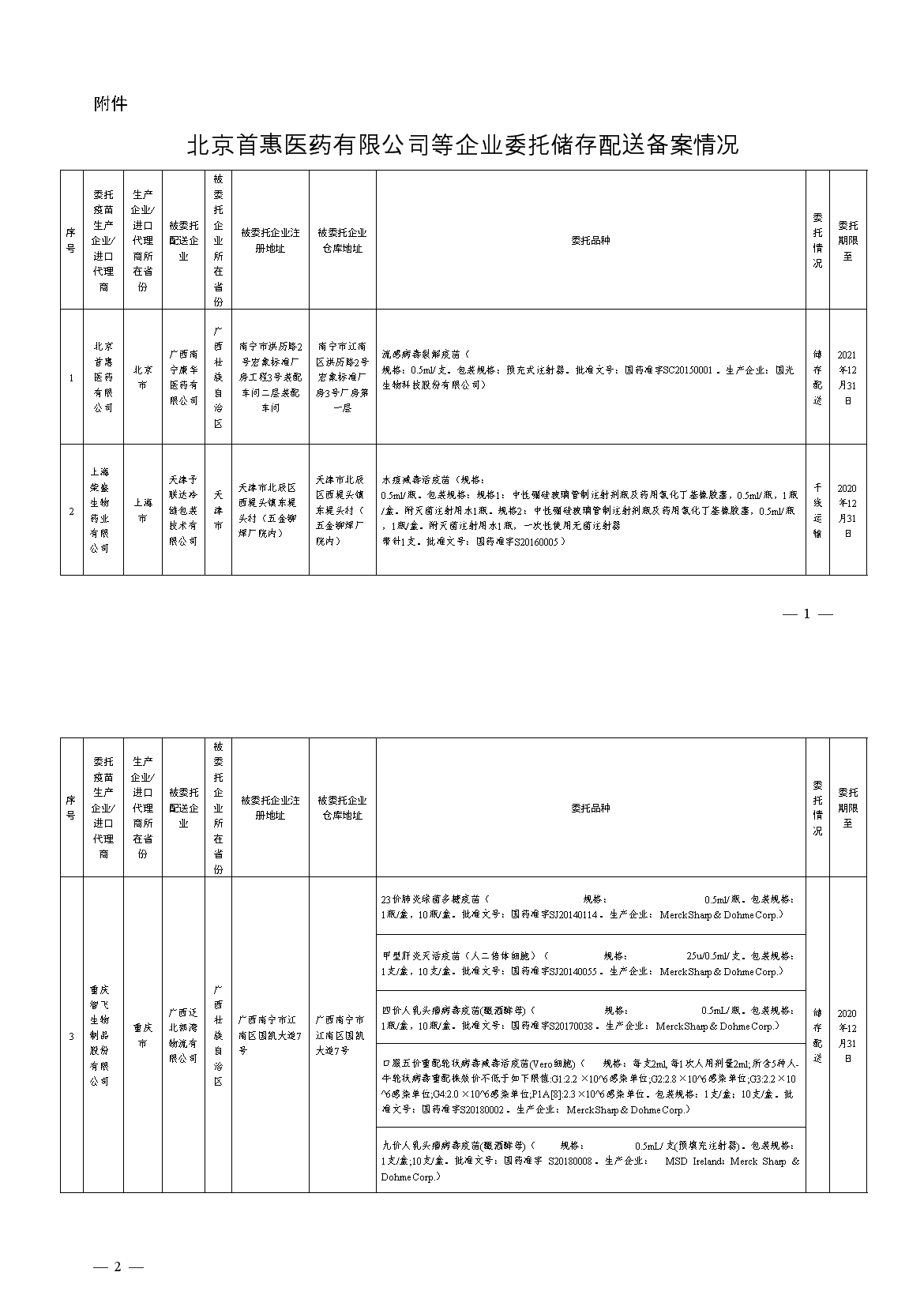092415181418.png