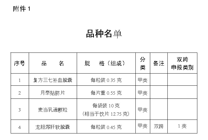 1_看图王.png