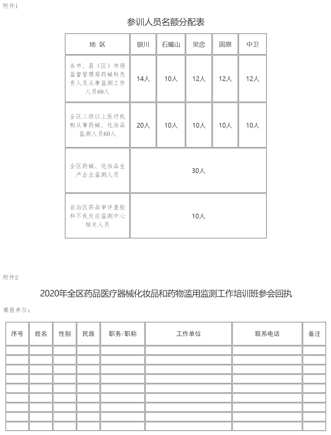 1602130140383241.png 111.png