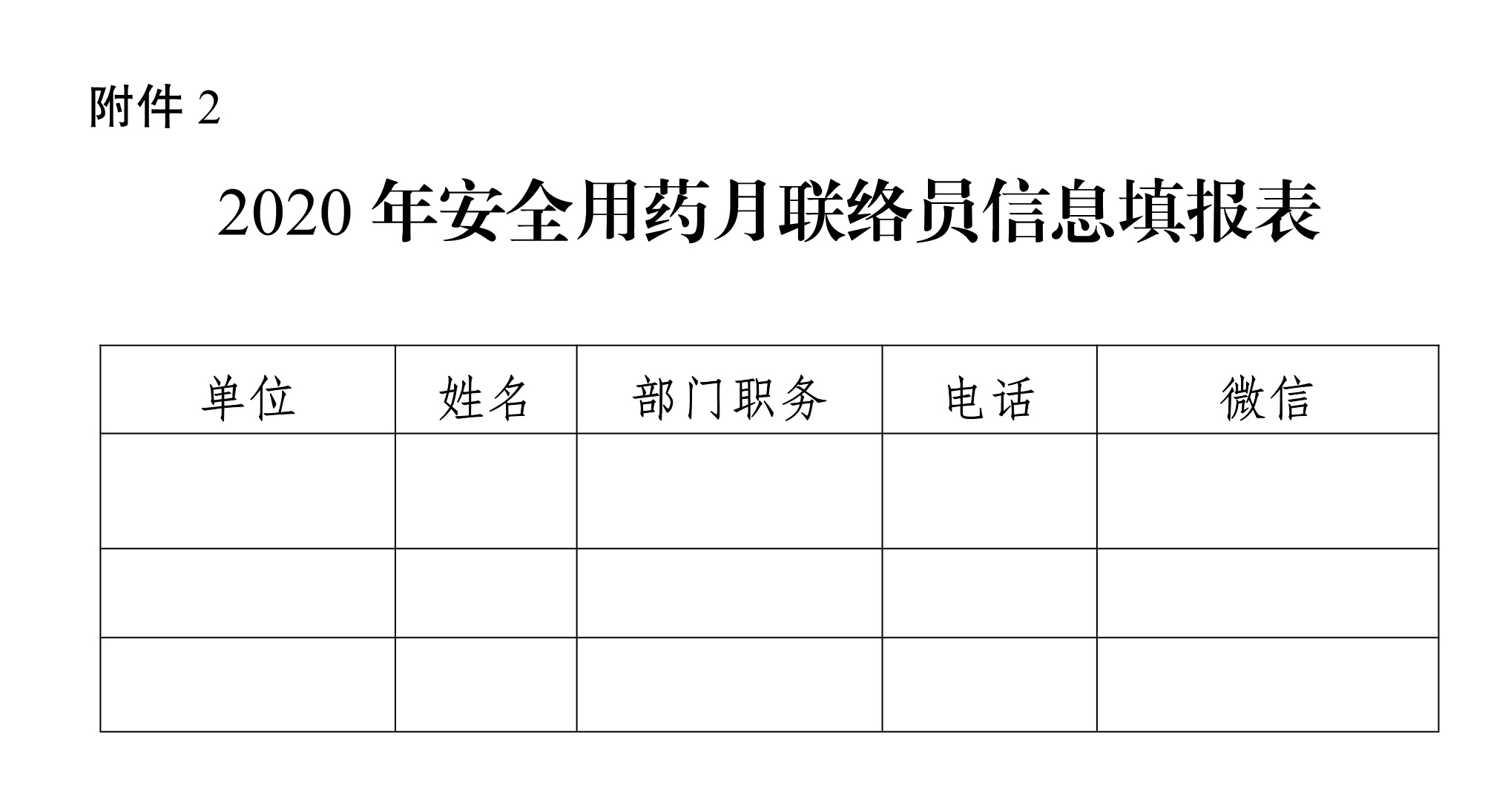 12345_看图王.Jpeg