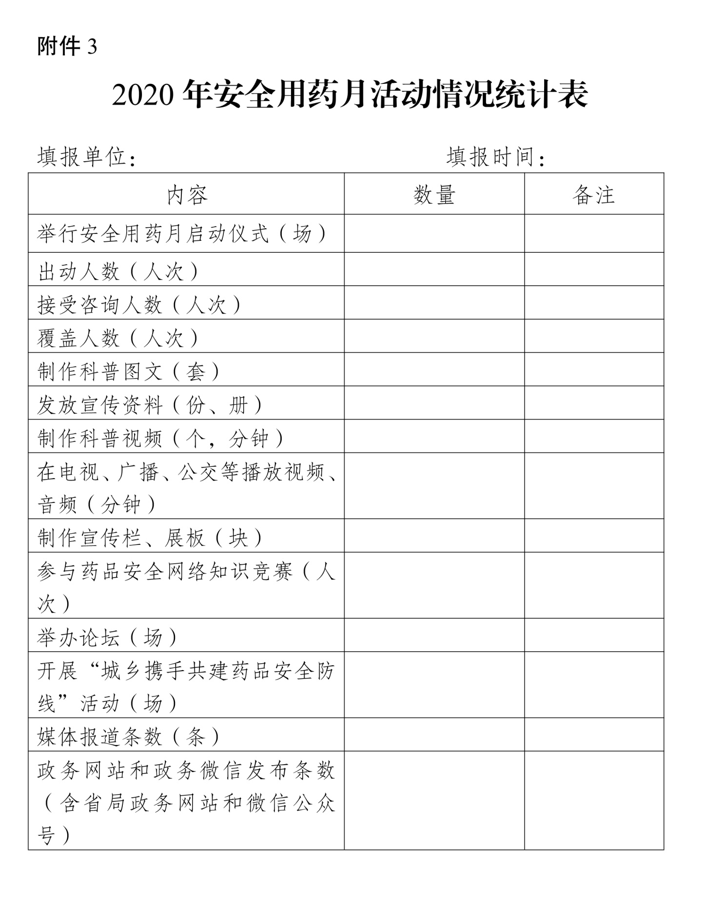 12345_看图王(1).Jpeg