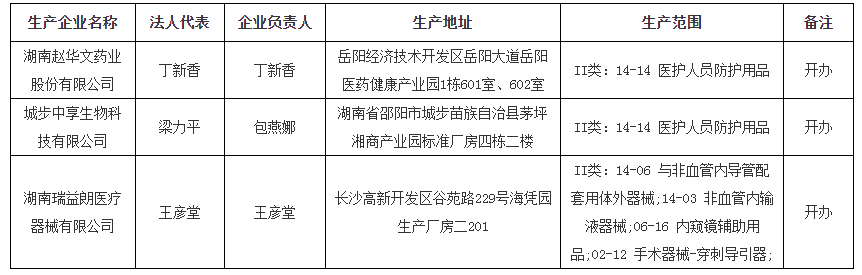 1431602203943619_看图王(1).png