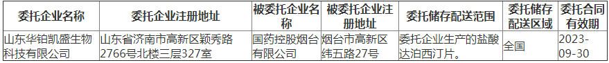 1431602203943619_看图王.png