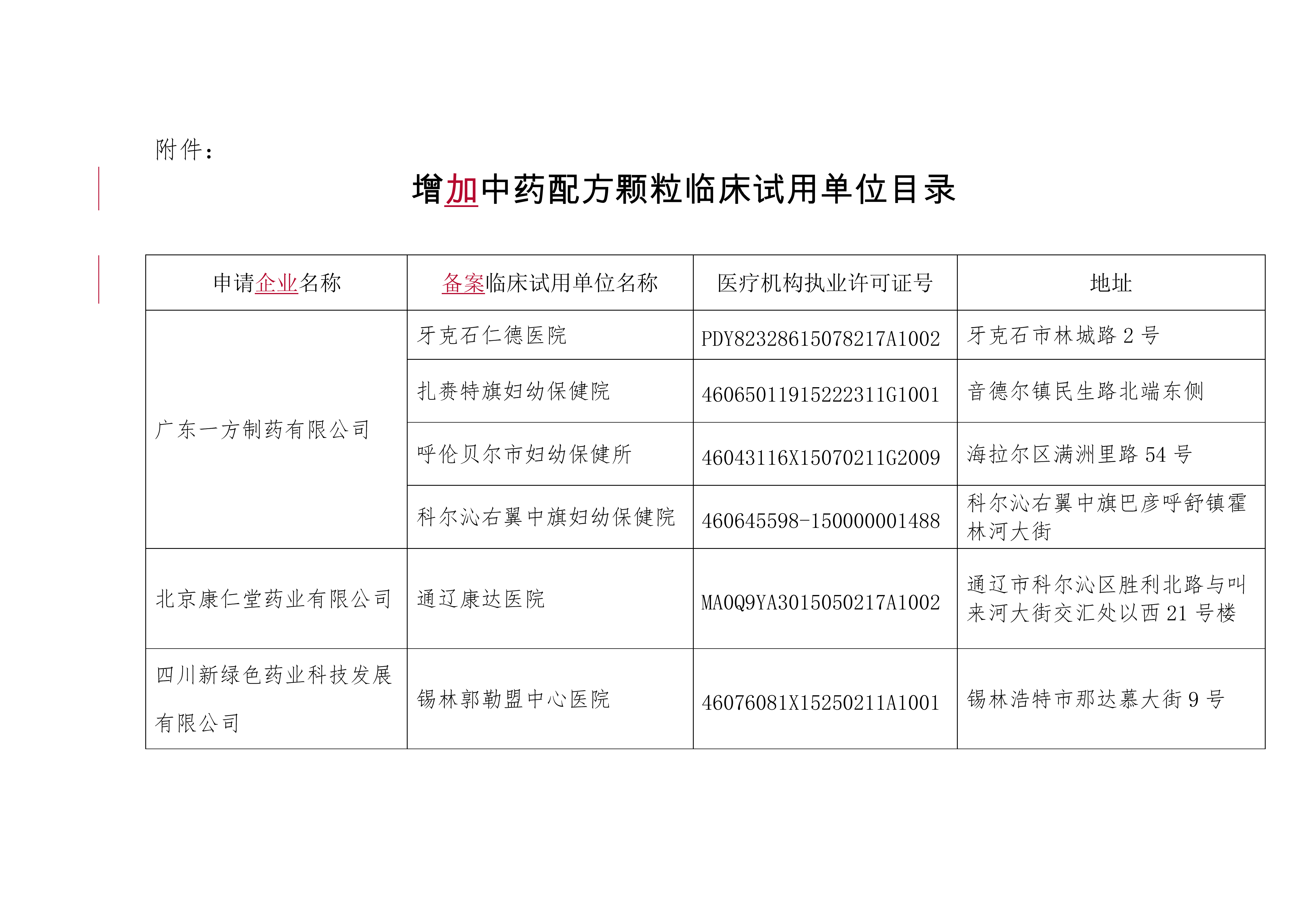 08986765.png
