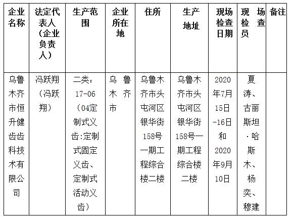 1602752680276436.jpg 360截图20201015162413875.jpg