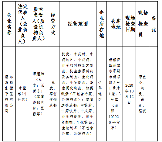 1603286730134388.png image.png