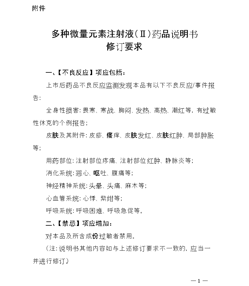 1603437476576754.png 102315161412_看图王.png