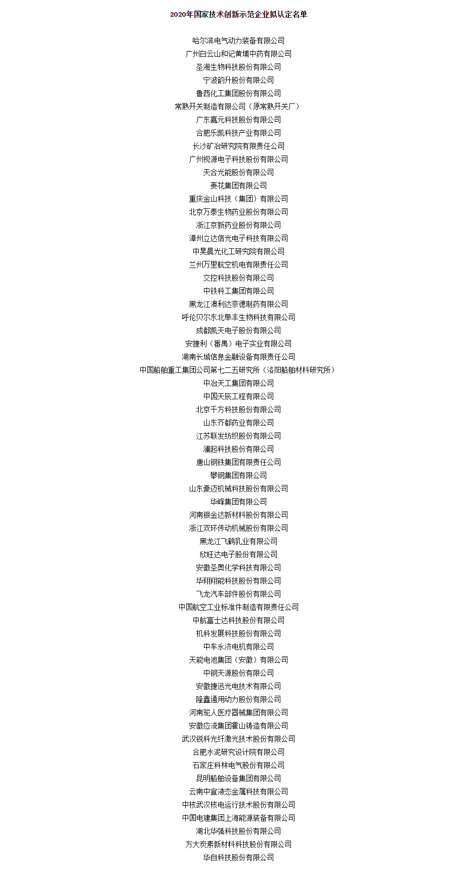 2_看图王(1).png