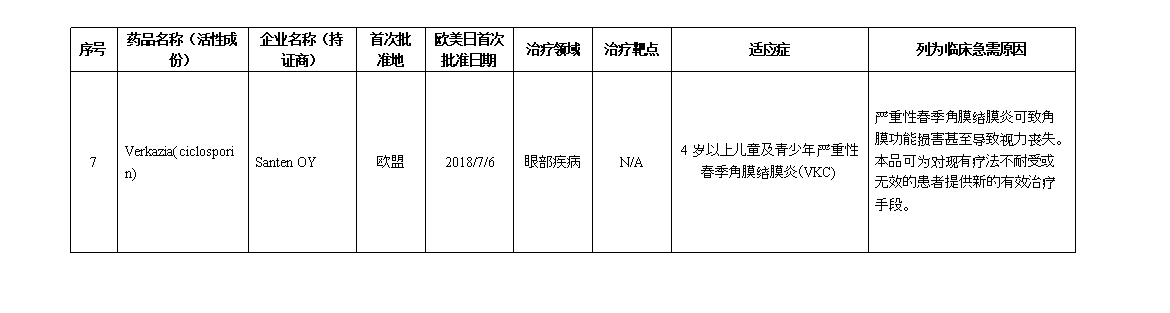 1603949911133058.png 102911253098_看图王(2).png
