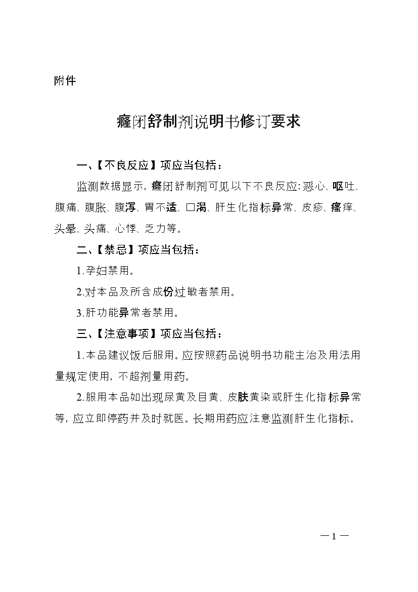 1604547975540134.png 2.png