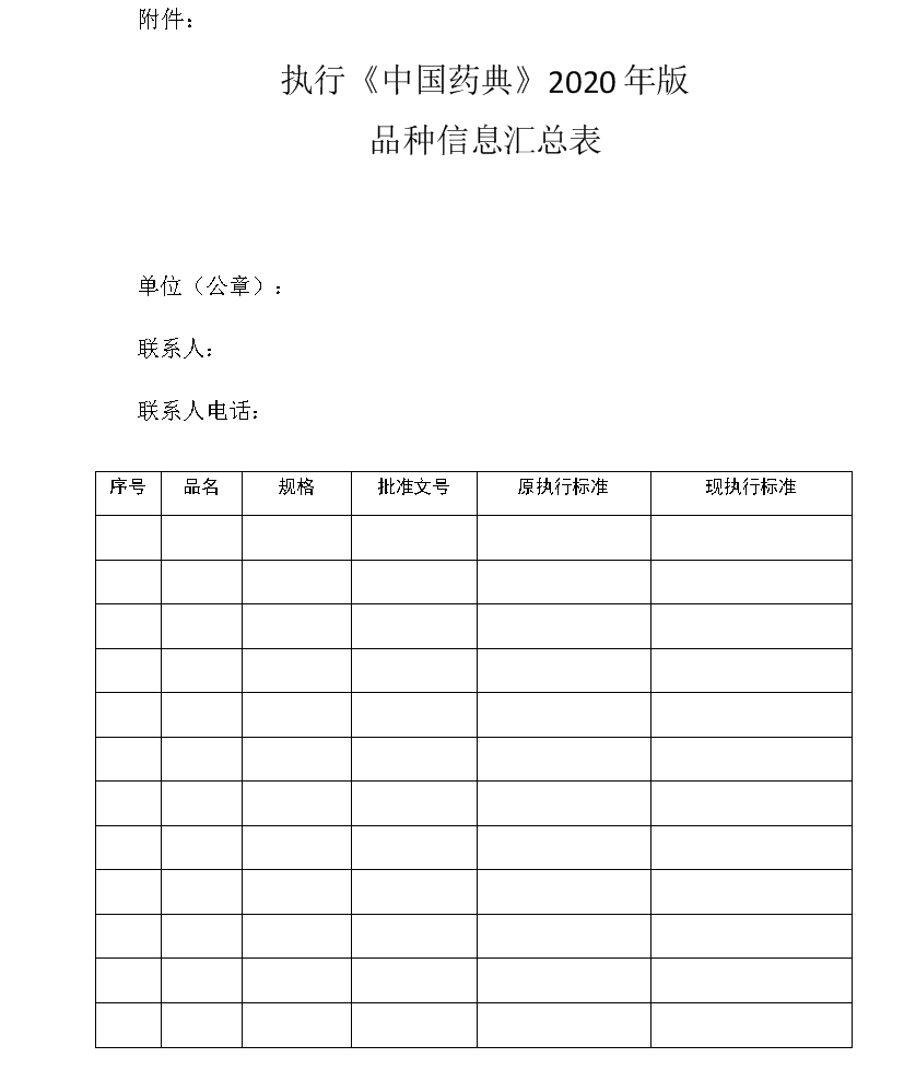 111211350379_看图王.png
