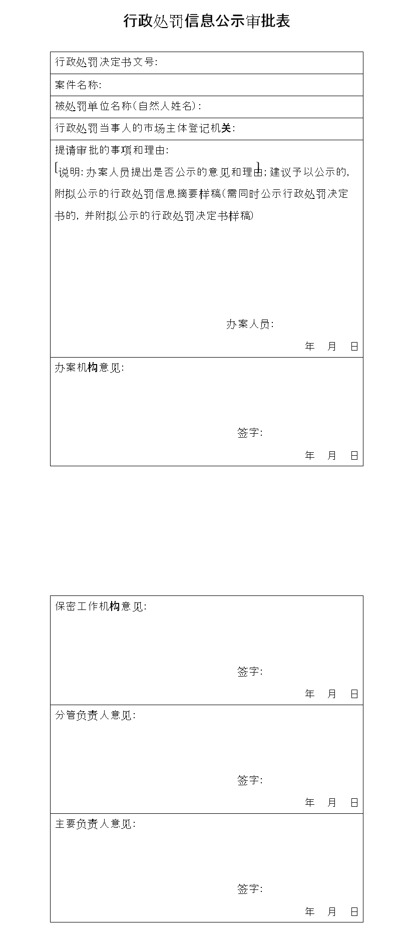 1605940134839679.png 112114280015_看图王.png