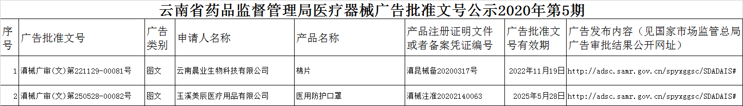 微信图片_20201201105711.png
