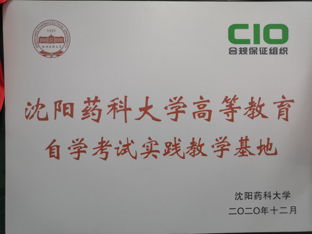 1607165840556099.jpg 微信图片_20201205185029.jpg