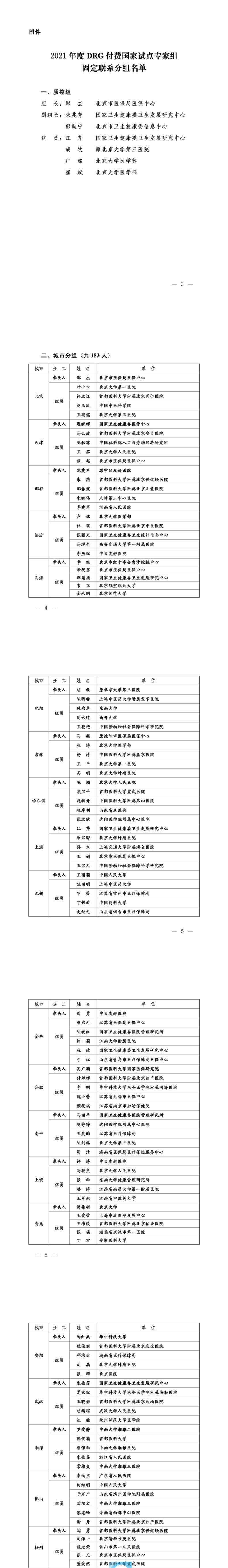 1_看图王.jpg