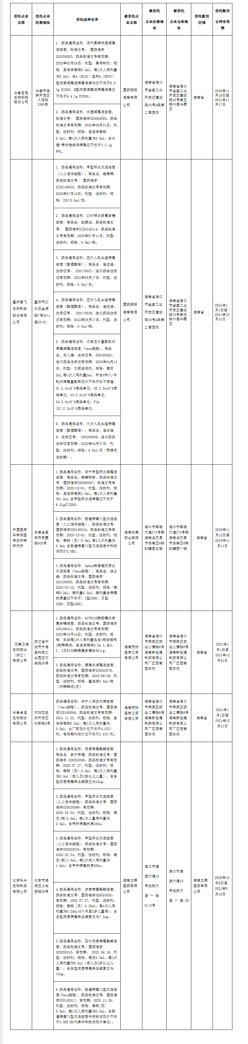 1_看图王.png