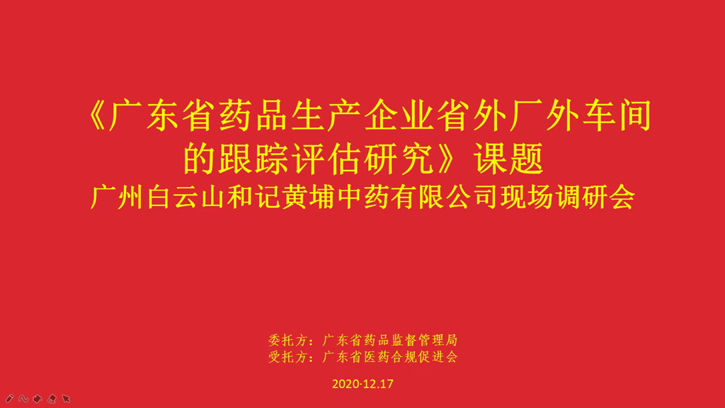 微信图片_20201218180612.jpg