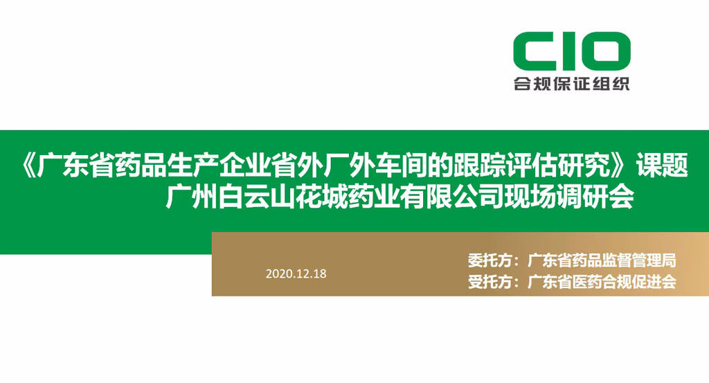 微信图片_20201219174330.jpg