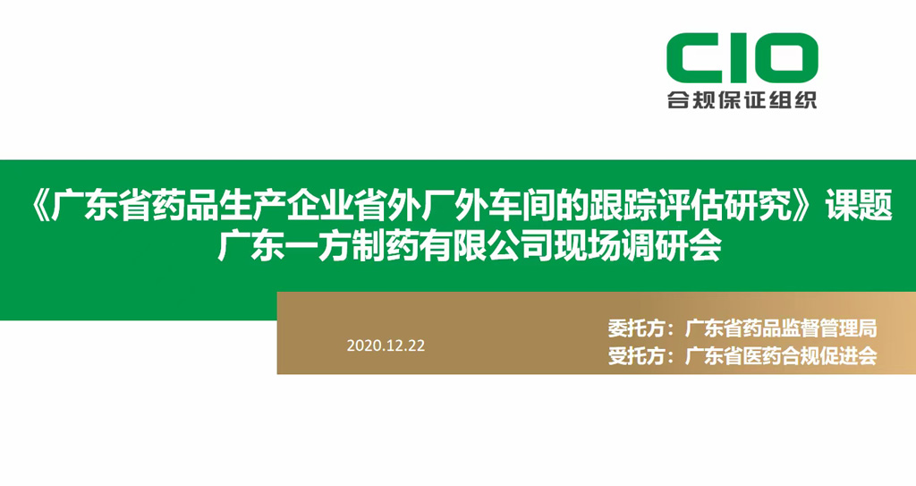 微信图片_20201223165019.jpg