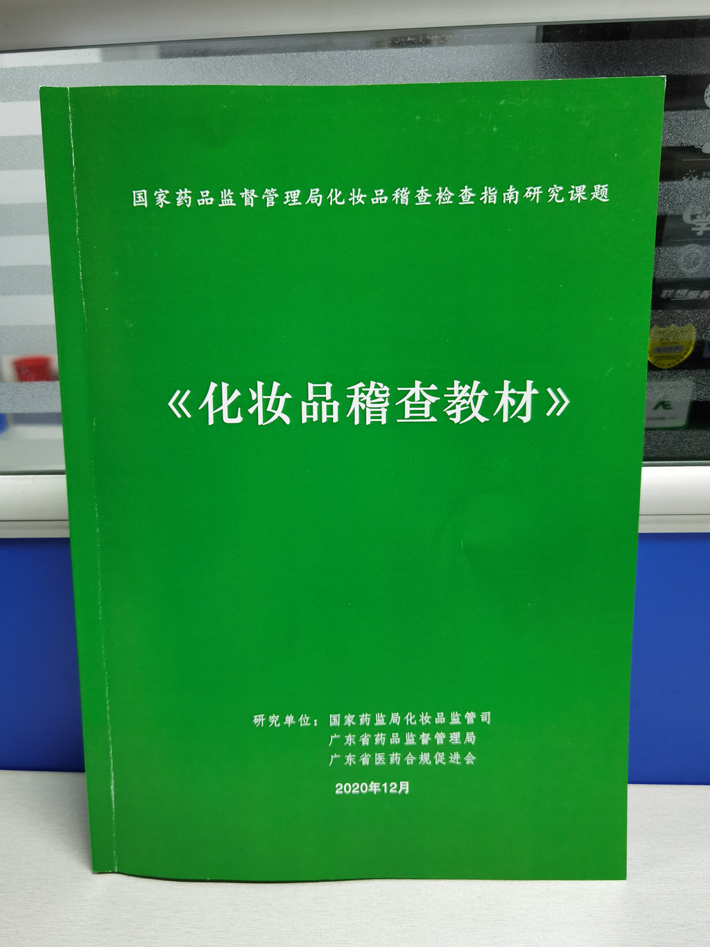 微信图片_20201229223922.jpg