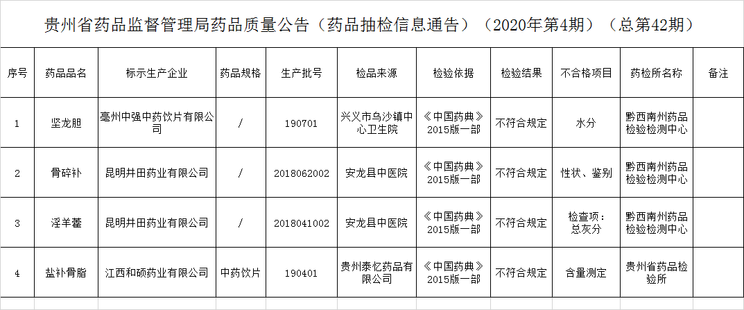 微信图片_20201230170237.png