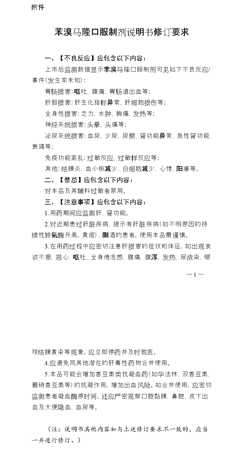 123116234145_看图王.png
