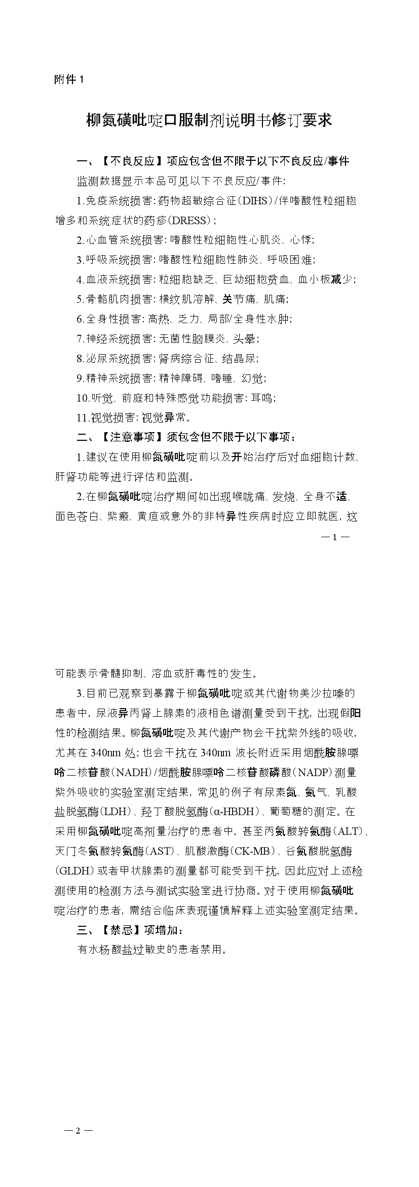 1610676645429543.png 1.png