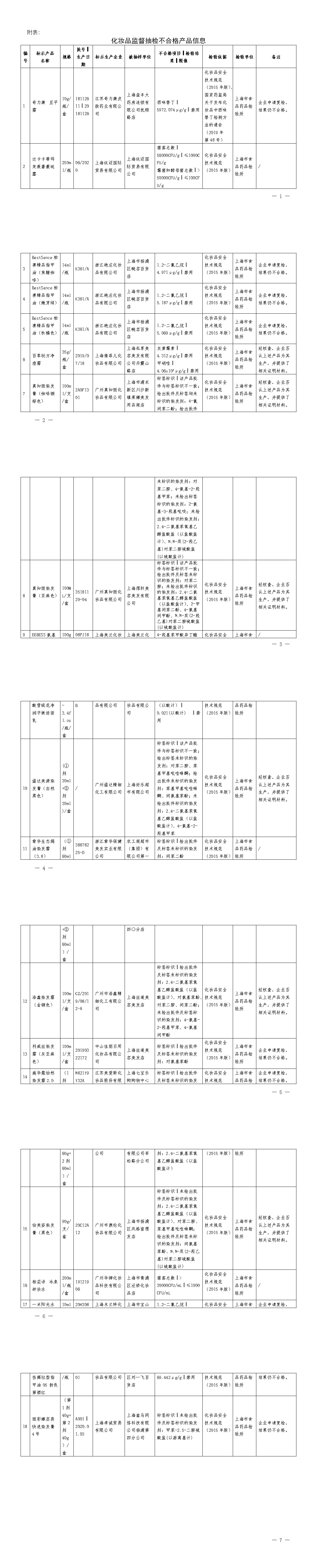 1611196195129861.png 012110292887.png