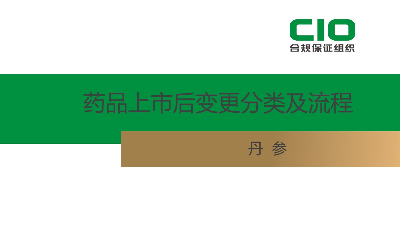 幻灯片1.JPG