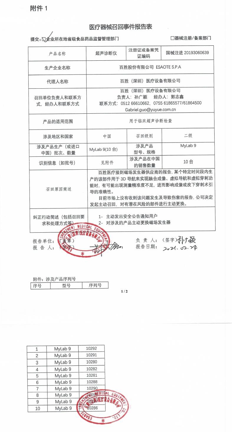 030311560819_看图王.Jpeg